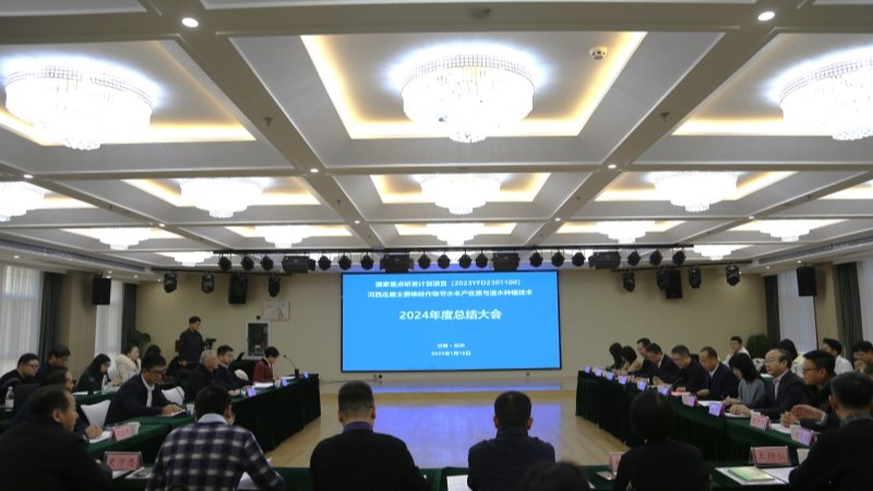 河西走廊主要粮经作物节水丰产优质与适水种植技术项目2024年度总结会在兰州召开