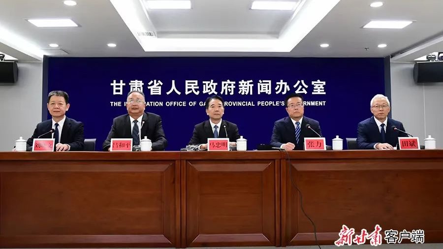 实录丨第四届甘肃省农业科技成果推介会新闻发布会