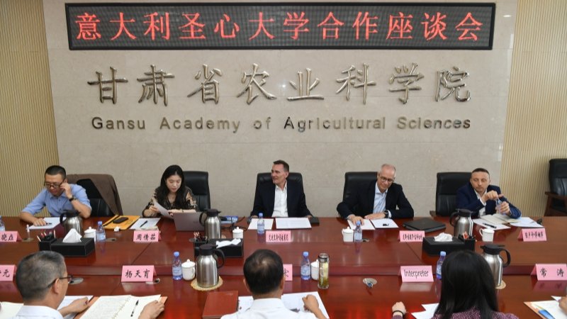 意大利圣心大学代表团访问我院