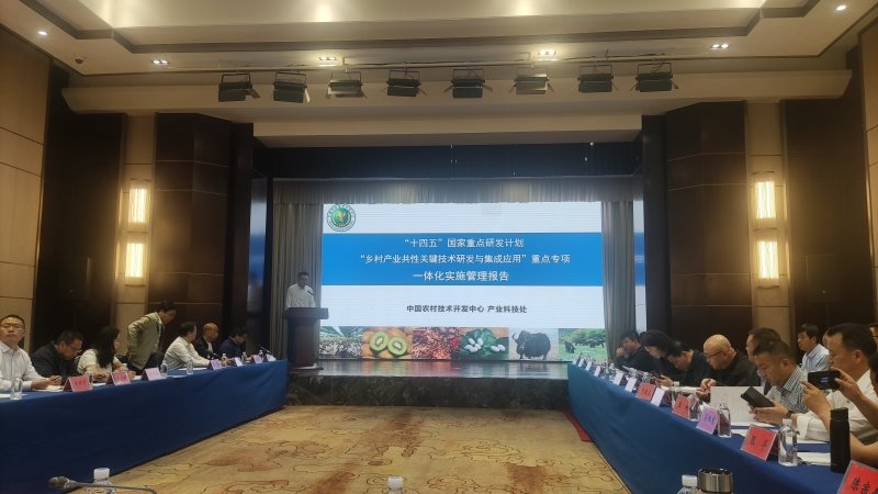 我院科技人员参加国家重点研发计划项目课题启动实施会议