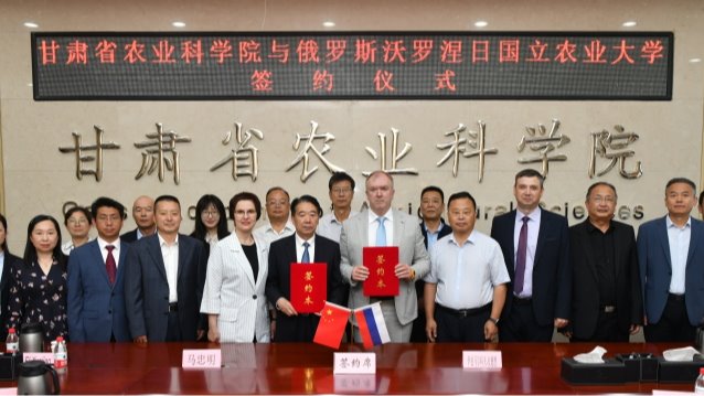 甘肃省农业科学院与俄罗斯沃罗涅日国立农业大学交流座谈暨省重大科技专项计划“中俄马铃薯种质资源创新利用及产业发展关键技术转移与示范”项目推进会顺利召开