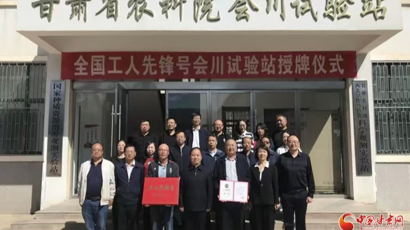 【新甘肃】【甘快看·青春华章·重走西北角】五任所长接力！这颗“陇薯”品种藏着60年的奋斗史