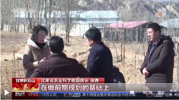 [央视新闻]甘肃积石山 春耕备耕逐步展开 农资储备持续进行