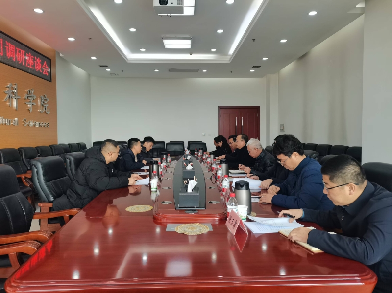 国投（张掖）金种科技有限公司副总经理冯欣欣一行来院调研