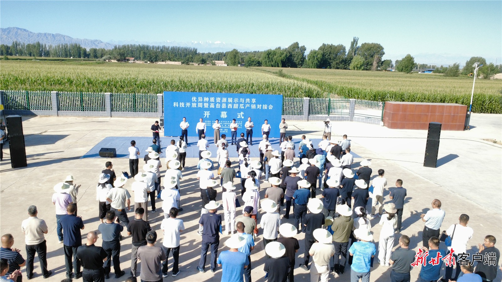 【新甘肃】丝路瓜香牵世界 种质盛宴聚高台