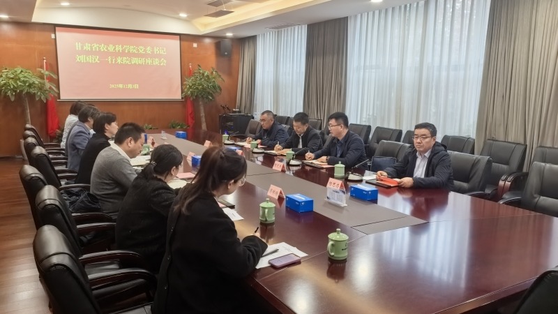 刘国汉赴浙江省农业科学院和福建省农业科学院调研