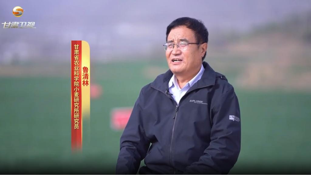 2024年度“感动甘肃·陇人骄子”——鲁清林