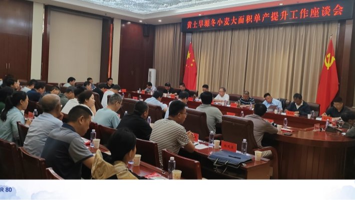 黄土旱塬冬小麦大面积单产提升现场观摩交流会成功召开