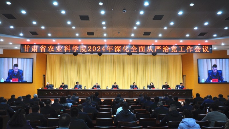 增强自我革命主动性 强化责任落实自觉性