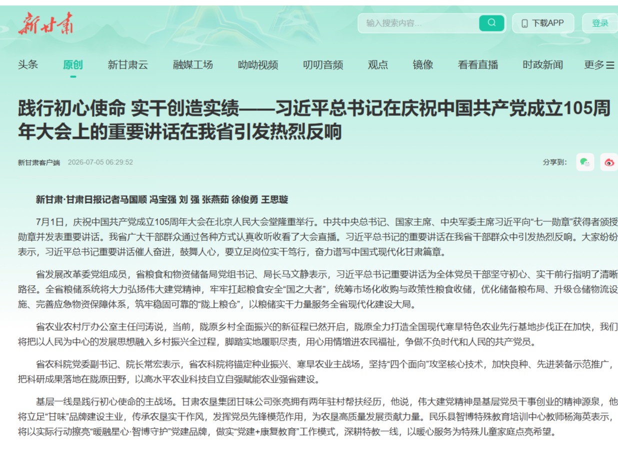 常宏:锚定主战场,为农业强省建设提供科技支撑