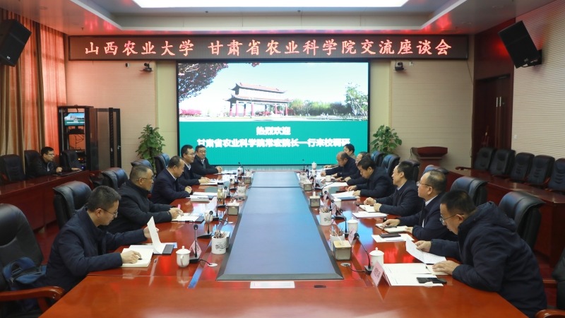 常宏赴山西农业大学（山西省农业科学院）调研