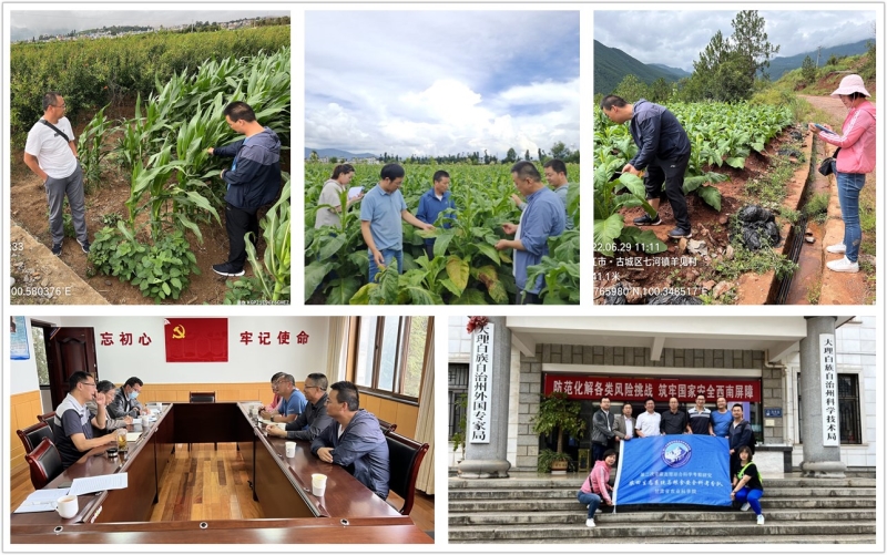 我院专家赴云南省开展“青藏高原区农田生态系统与粮食安全”科学考察