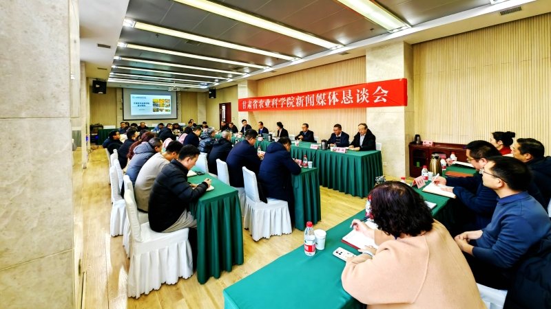 我院召开新闻媒体恳谈会