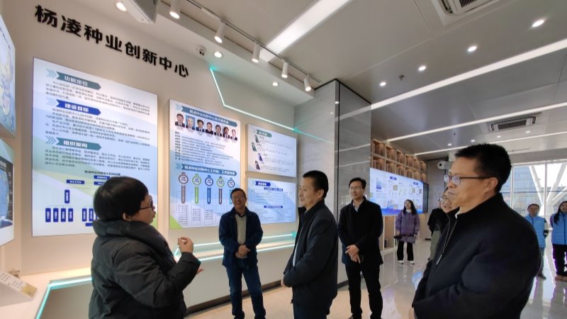 院党委书记刘国汉一行赴陕西省杨凌区调研