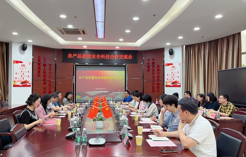 质标所围绕努力实现高水平科技自立自强赴广东院兄弟所调研