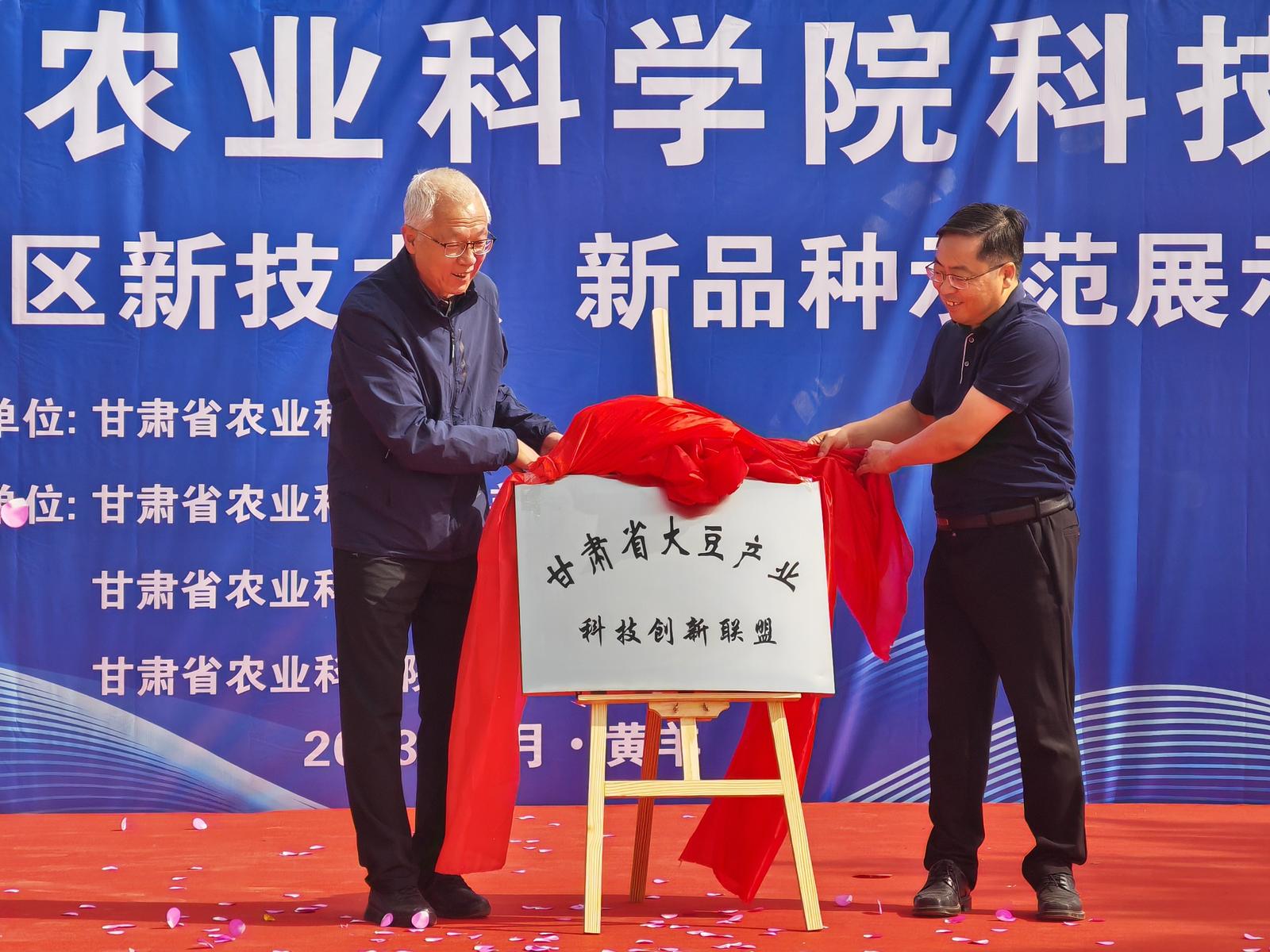 甘肃省农科院黄羊麦类作物育种试验站举办“科技开放周”活动