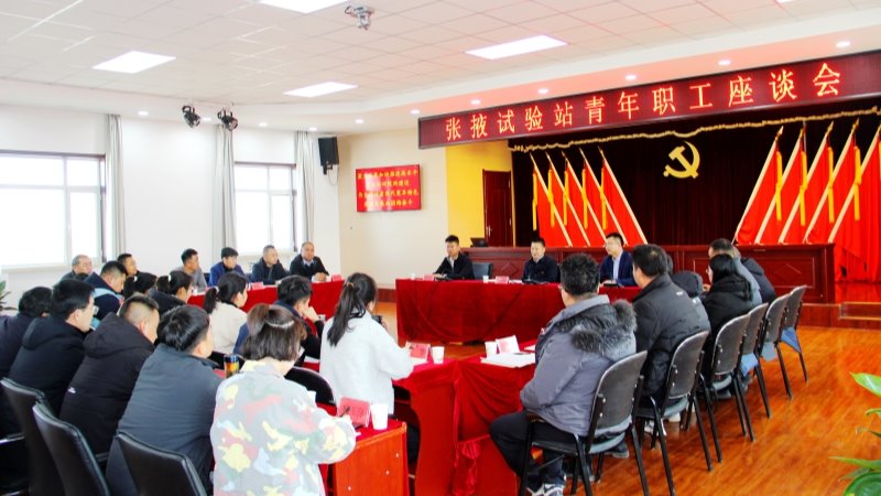 刘国汉赴试验站（场）宣讲院第二次党代会精神