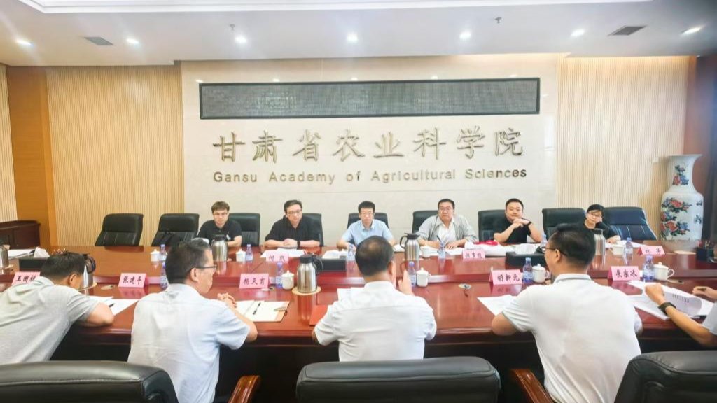 省种业实验室组建方案征求意见座谈会在我院召开