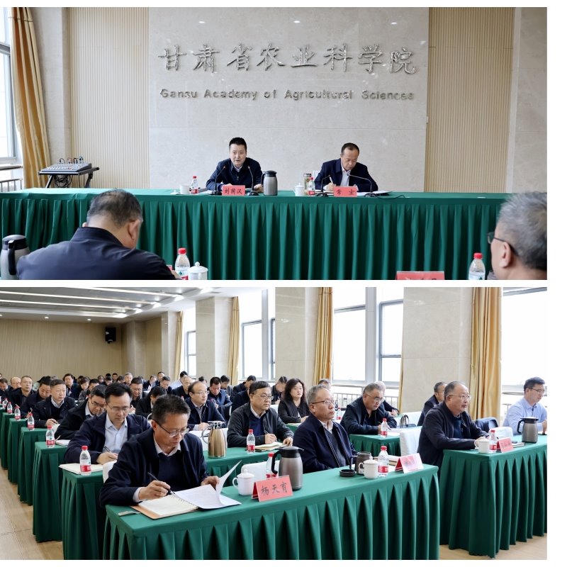 省农科院召开党委（扩大）会议 传达学习全国两会精神
