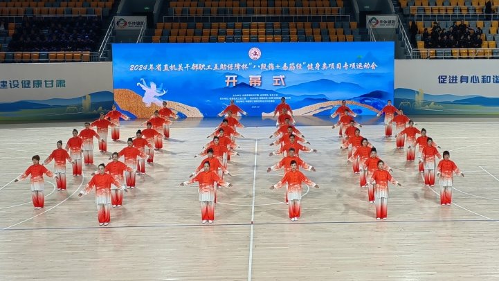 喜报!我院荣获2024年省直机关干部职工专项运动会优秀组织奖