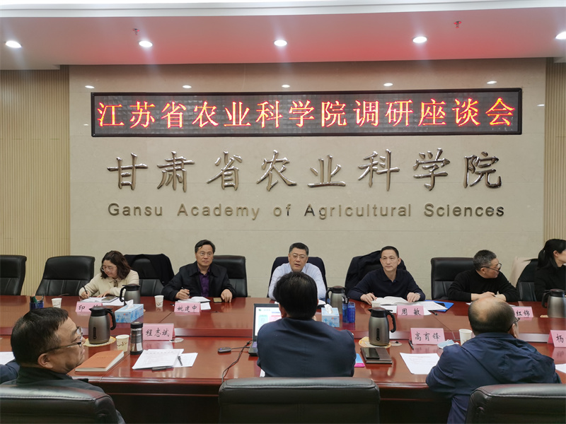 江苏省农业科学院纪委书记邱昱东一行来我院调研