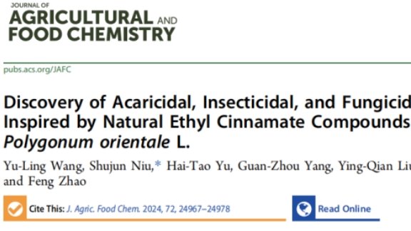 植物保护研究所在新农药创制方面取得新进展