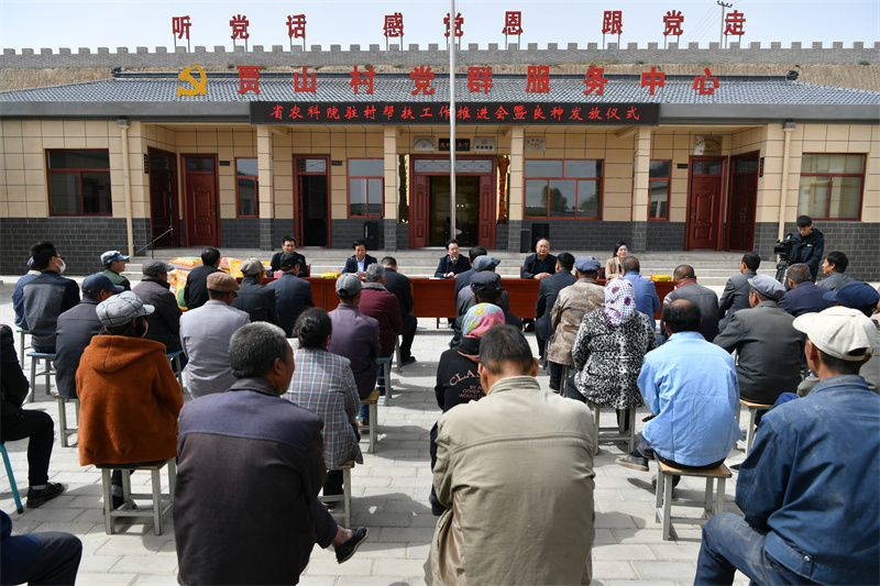 我院在镇原县召开乡村振兴帮扶工作现场推进会