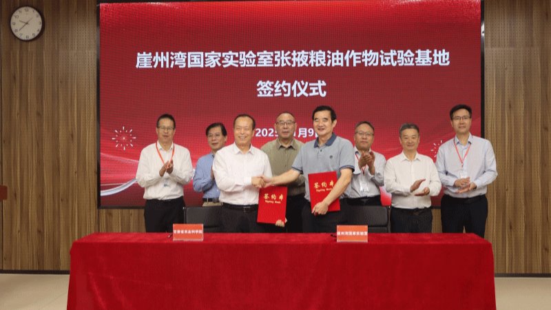【甘肃经济网】崖州湾国家实验室西北首个粮油试验基地落户张掖
