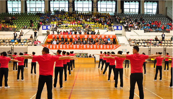 我院组队参加省直机关干部职工系列体育比赛