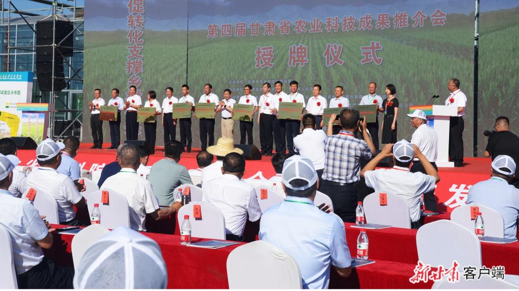 【新甘肃】签约金额2000多万元！第四届全省农业科技成果推介会在张掖举行