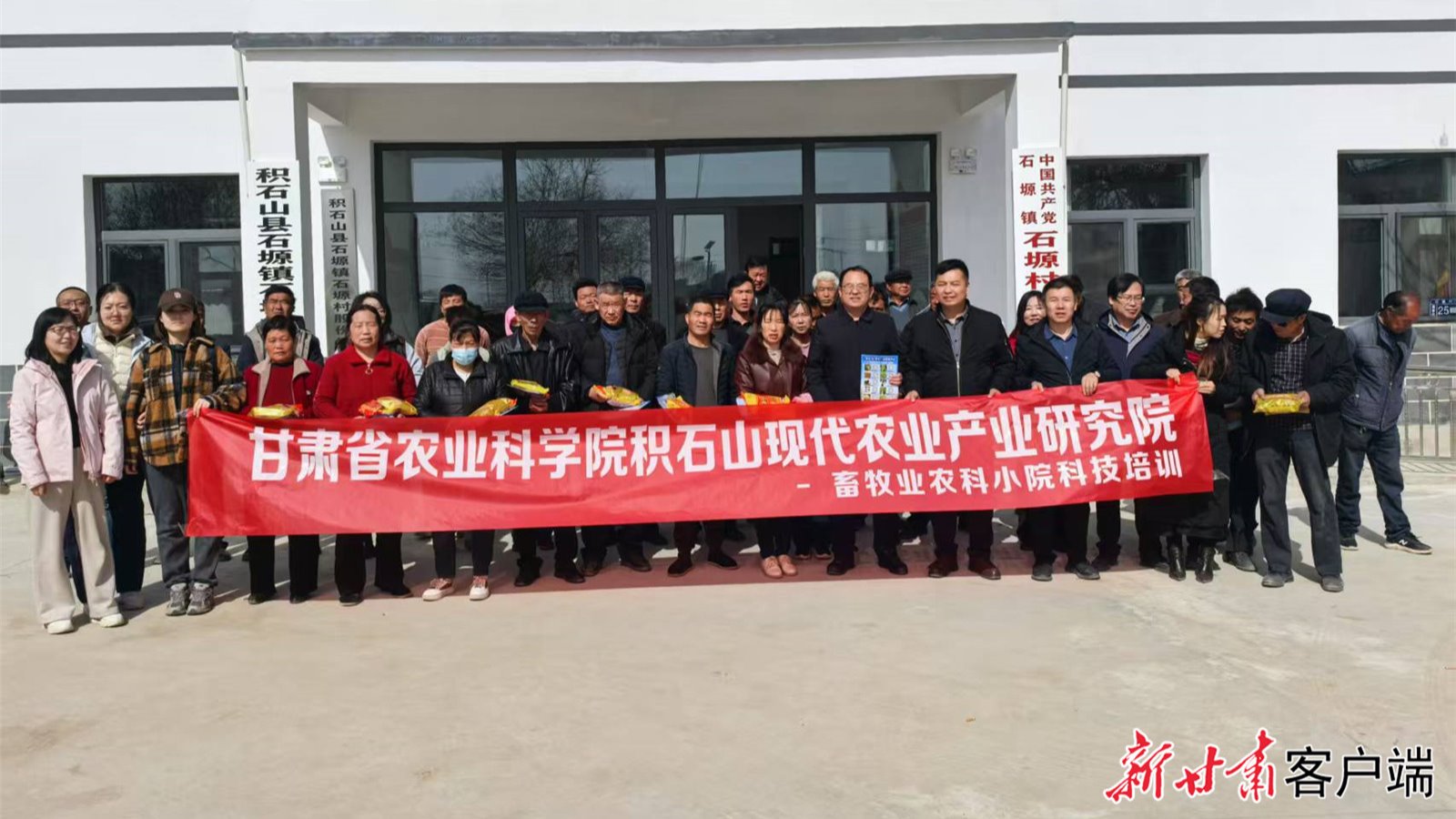【新甘肃】甘肃省农科院为积石山送来科技春耕“大礼包”