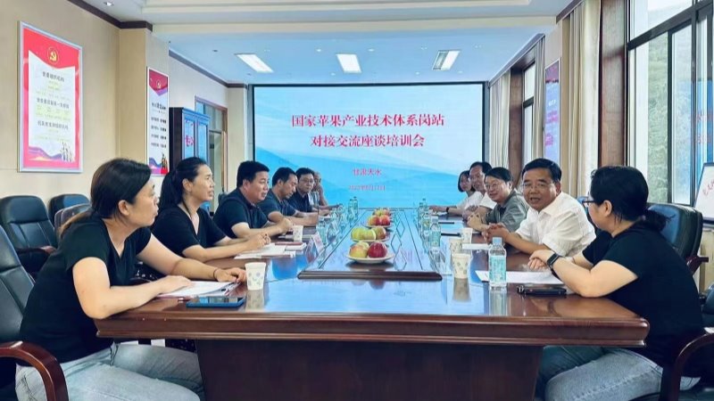 国家苹果产业技术体系专家在甘肃开展调研指导交流与技术培训