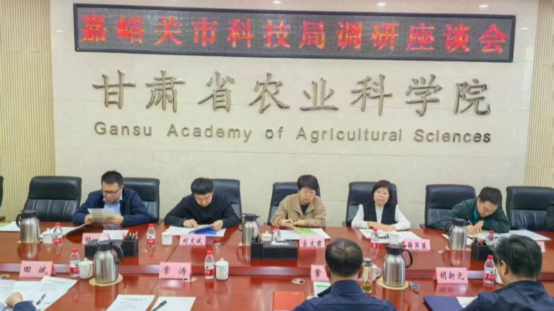 嘉峪关科技局党组书记、局长宋文君一行来我院调研