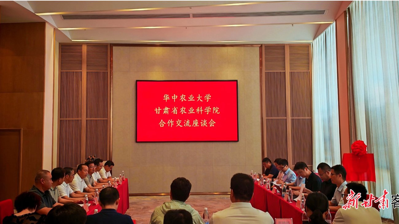 【新甘肃】寒旱农业再添“智”力！ 甘肃省农科院张掖节水农业试验站研究生培养基地揭牌