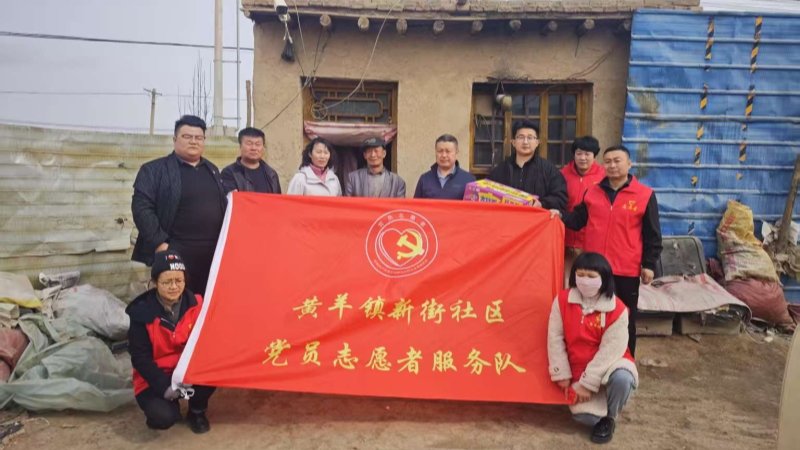 黄羊试验站(场)党支部开展党员双报到志愿服务活动