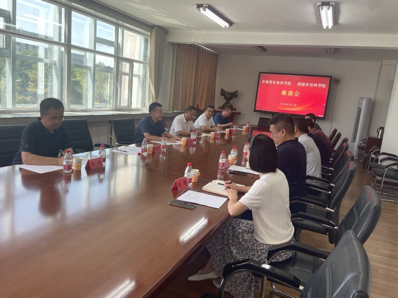 院党委书记刘国汉赴新疆考察交流