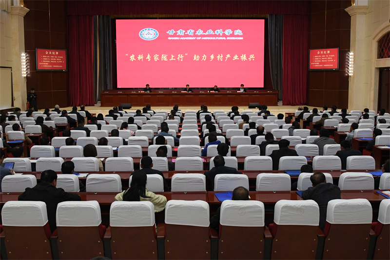 我院在镇原县开展“农科专家陇上行”助力乡村产业振兴科技服务活动